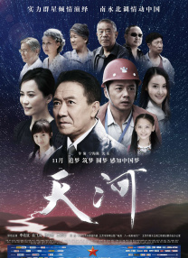 8591游戏交易平台