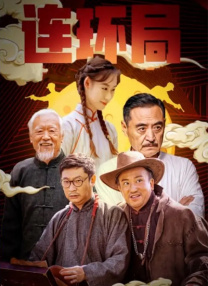 来个**的网站