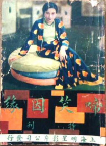 尻逼