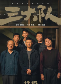 成人久久久精品乱码一区二区三区