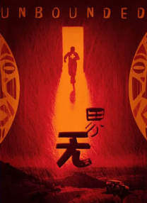 中文字幕在线二区