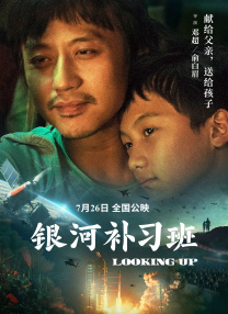 新人演员