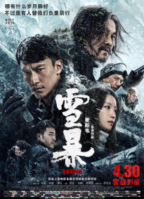 90斤的妹子