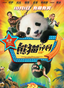 亚洲国产综合专区在线电影