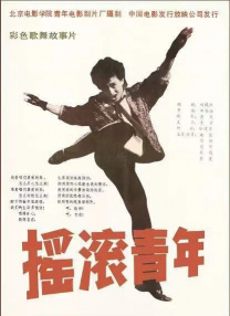 欧美日韩在线观看一区