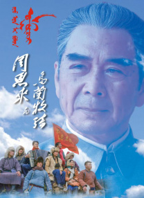 八戒八戒80s