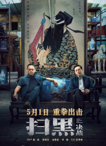 刺激的农村性事