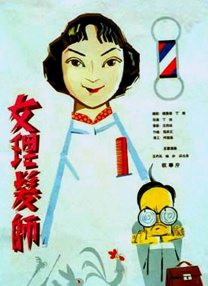 新鱼洞