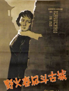 亚洲一区中文字幕在线观看