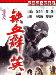 日韩av一级大片