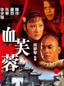 寡妇av