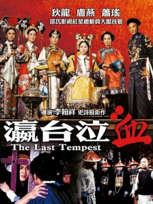 办公室的呻吟声