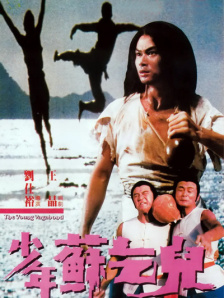 蝙蝠侠与超人的较量