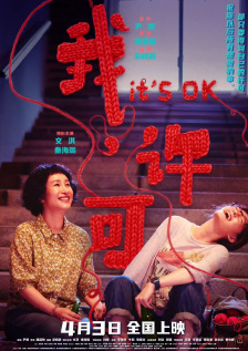 91丝袜美腿