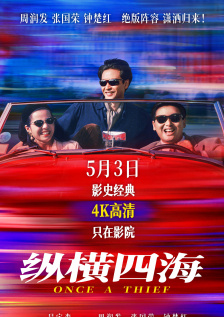 在线一区欧美
