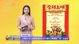 七仙女思春三级bd电影