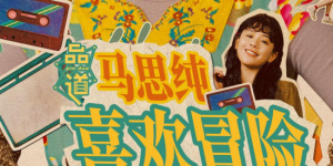 欧美日韩国产在线观看一区二区三区
