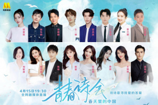 欧美中文综合在线视频