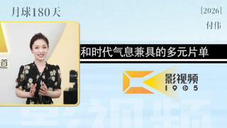 性娱乐节目
