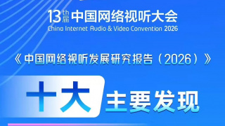 久综合色