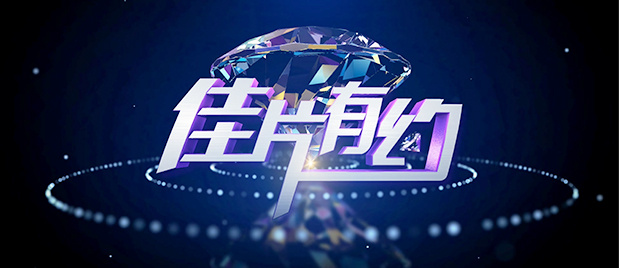 射进来av